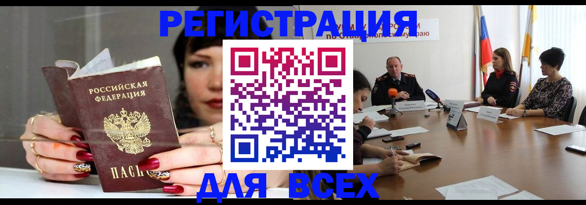 регистрация для дет. сада в Мордовии