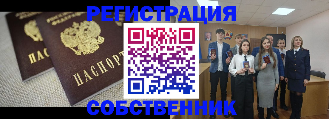 форма 3 в Мордовии