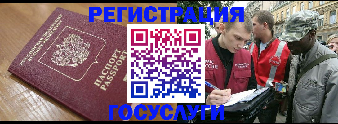 купить прописку в Мордовии